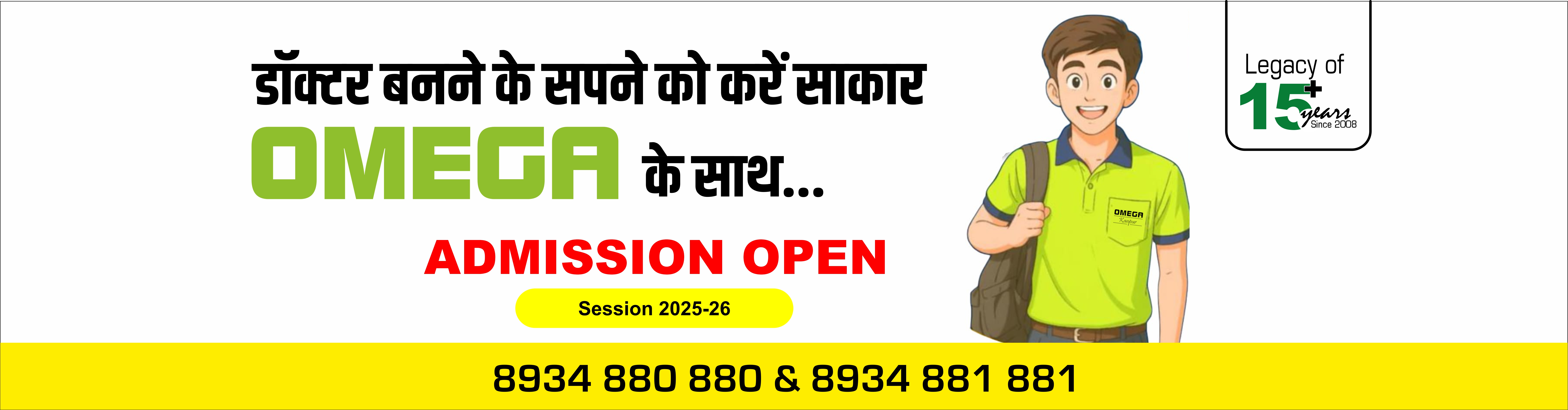 Omega Career Institute