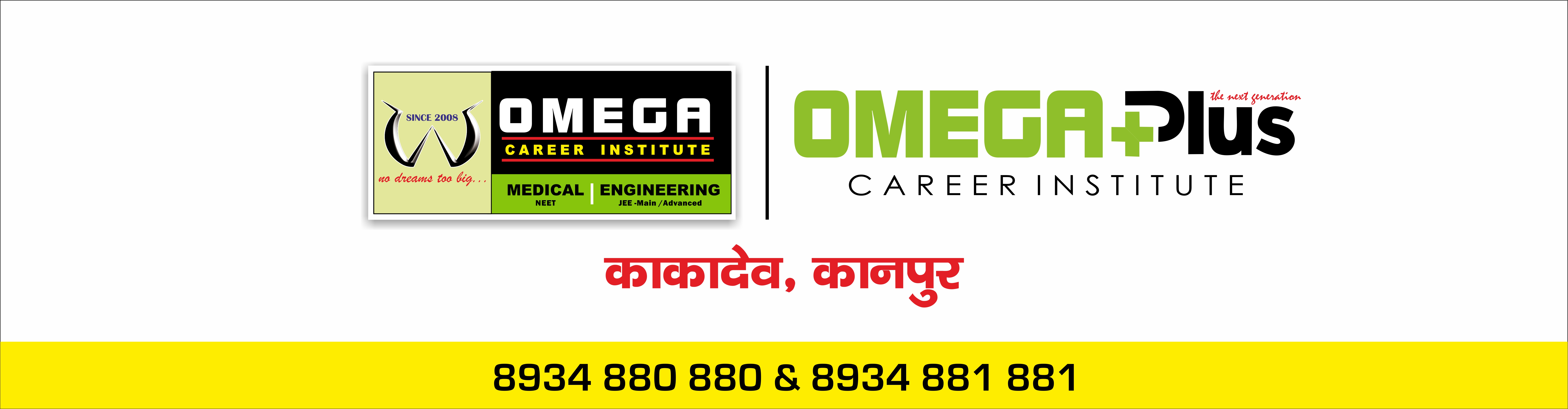 Omega Career Institute