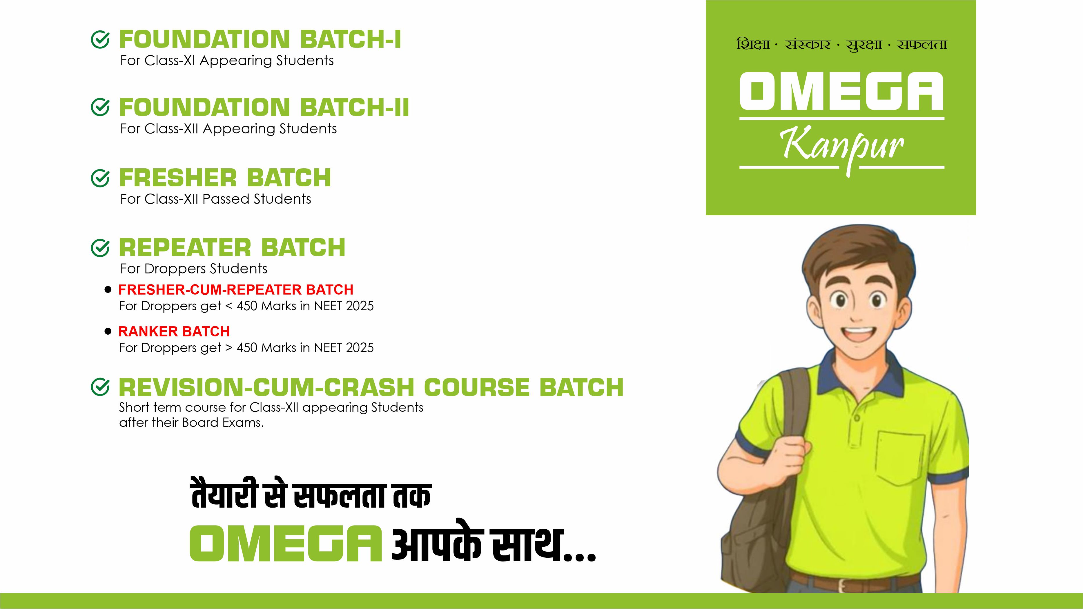  OUR COURSES